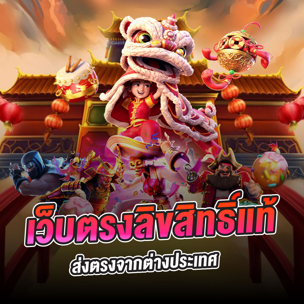 dg game 1688 โปรโมชั่นเยอะ